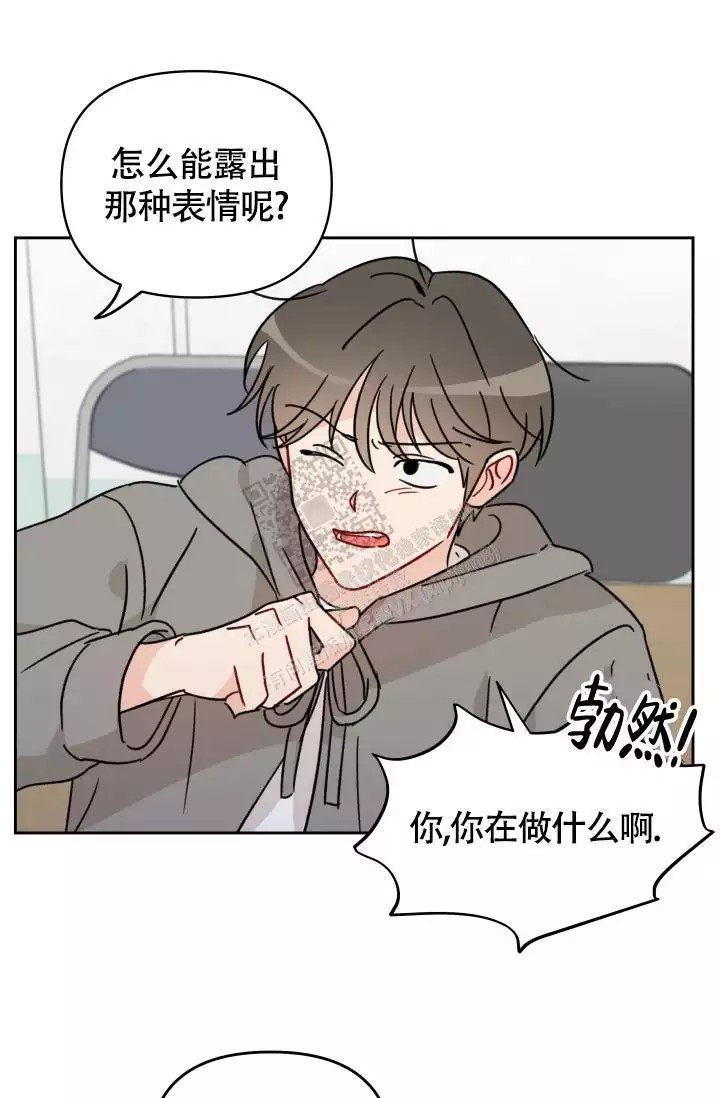 漫画《不期而遇》在线阅读_不期而遇漫画（无弹窗）