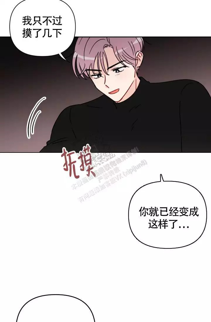 漫画《不期而遇》在线阅读_不期而遇漫画（无弹窗）