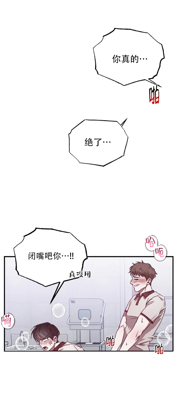 西柚《幸运管家》漫画在线下拉_幸运管家漫画浮云（下拉式阅读）