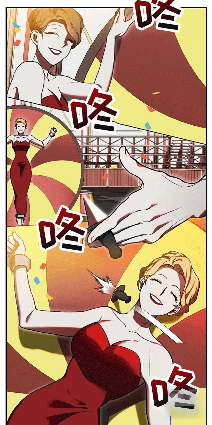 漫画《笼中白狼》在线完整版阅读_笼中白狼漫画（无弹窗）