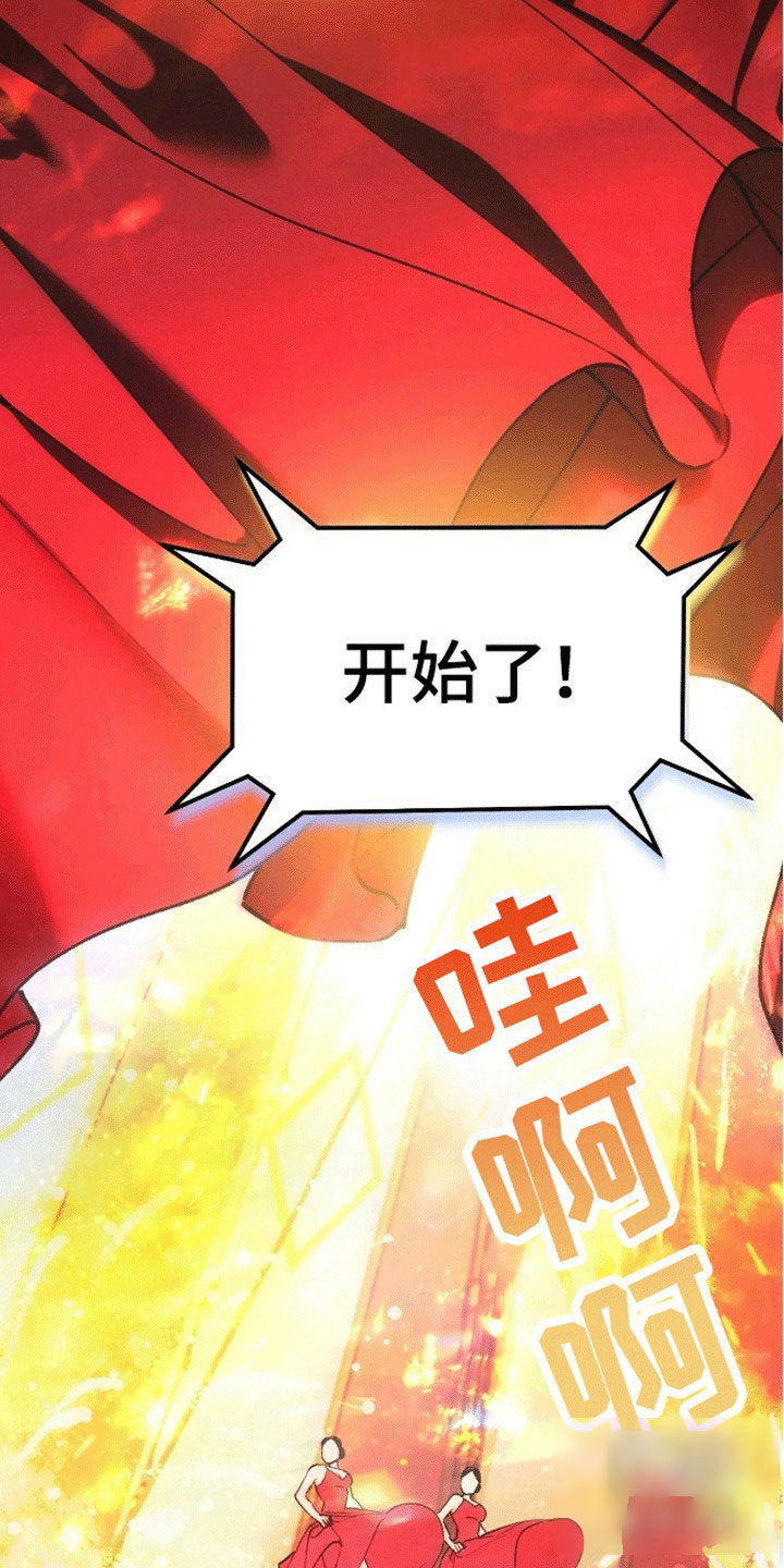 漫画《笼中白狼》在线完整版阅读_笼中白狼漫画（无弹窗）
