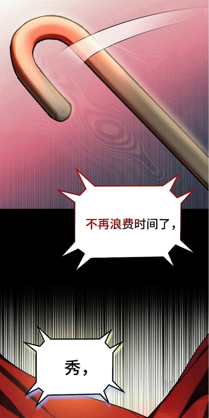 漫画《笼中白狼》在线完整版阅读_笼中白狼漫画（无弹窗）