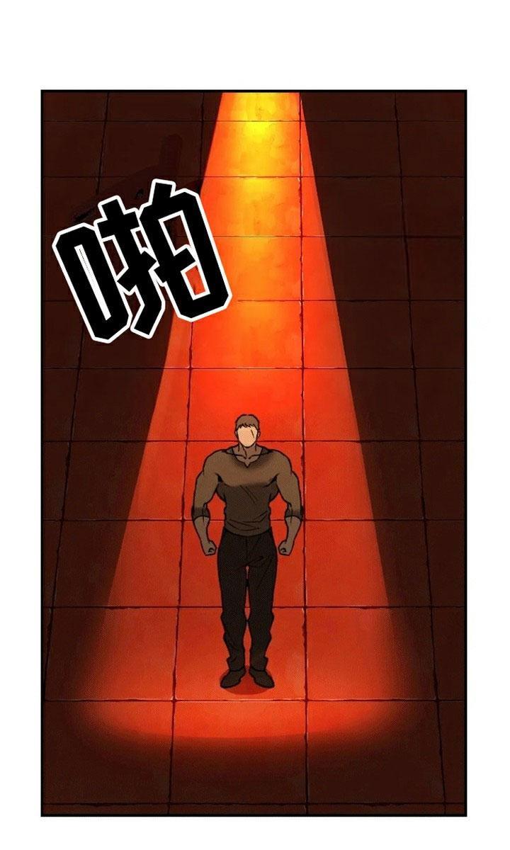 漫画《笼中白狼》在线完整版阅读_笼中白狼漫画（无弹窗）