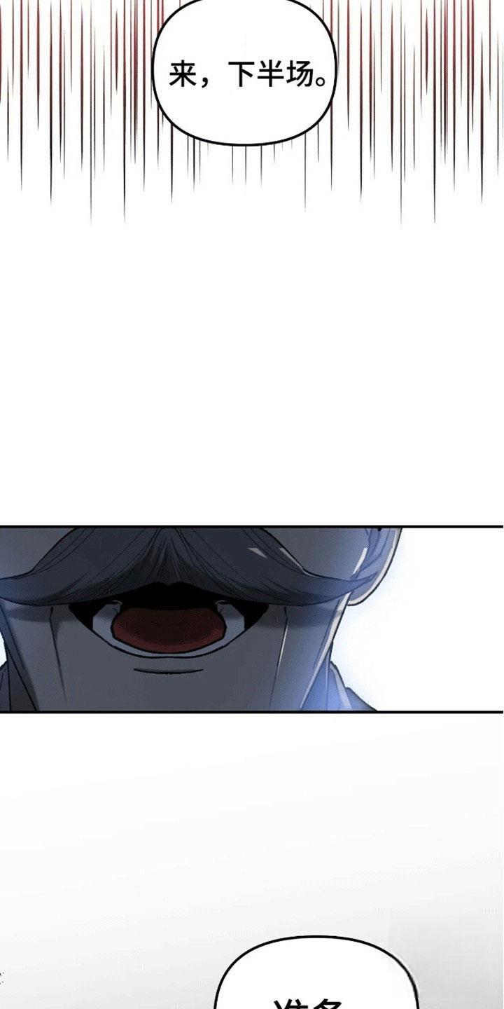 漫画《笼中白狼》在线完整版阅读_笼中白狼漫画（无弹窗）