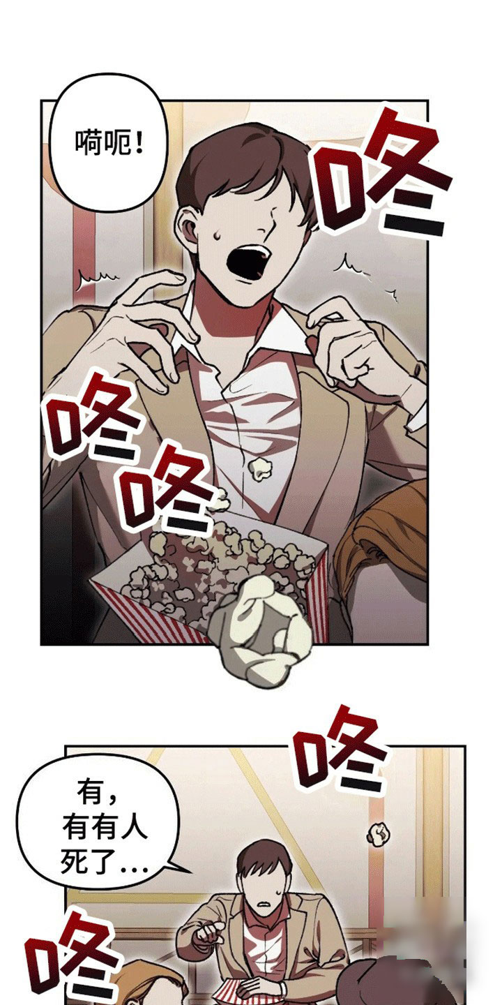 漫画《笼中白狼》在线完整版阅读_笼中白狼漫画（无弹窗）