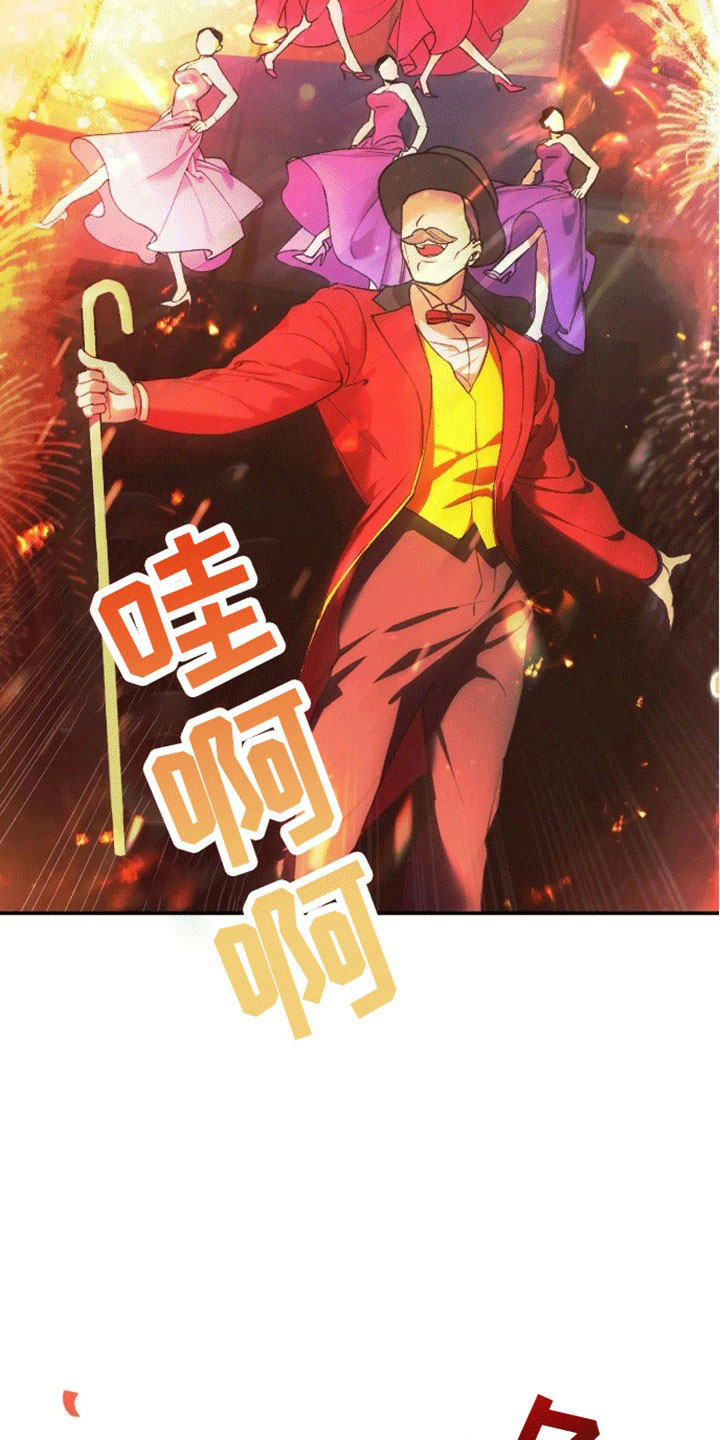 漫画《笼中白狼》在线完整版阅读_笼中白狼漫画（无弹窗）