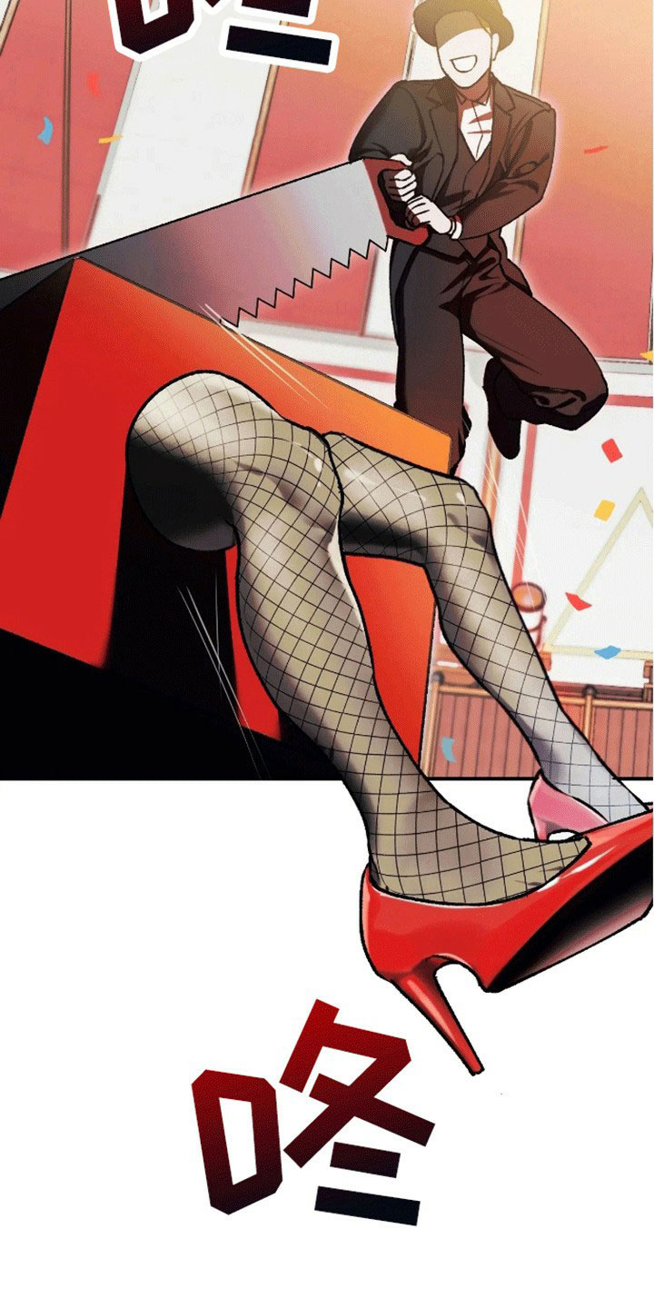 漫画《笼中白狼》在线完整版阅读_笼中白狼漫画（无弹窗）