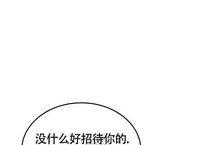 漫画《他不是鬼》在线阅读_他不是鬼漫画（无弹窗）