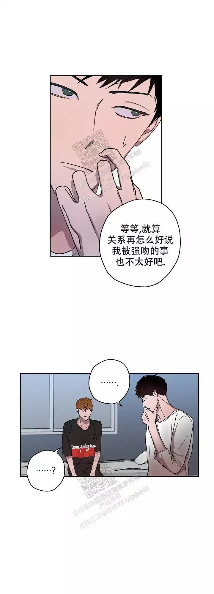 漫画《蔚蓝》在线阅读_蔚蓝漫画（无弹窗）