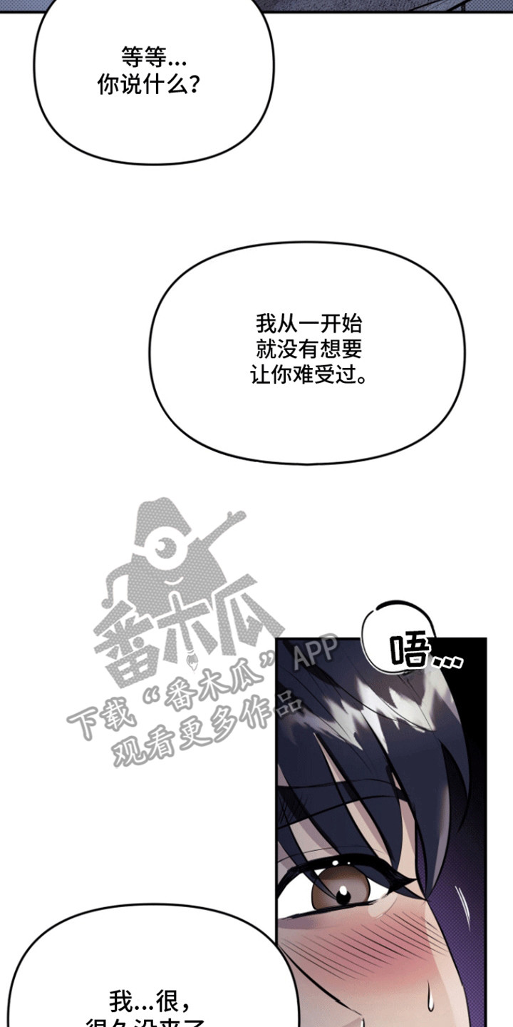 西柚《追凶之路》漫画在线下拉_追凶之路漫画浮云（下拉式阅读）