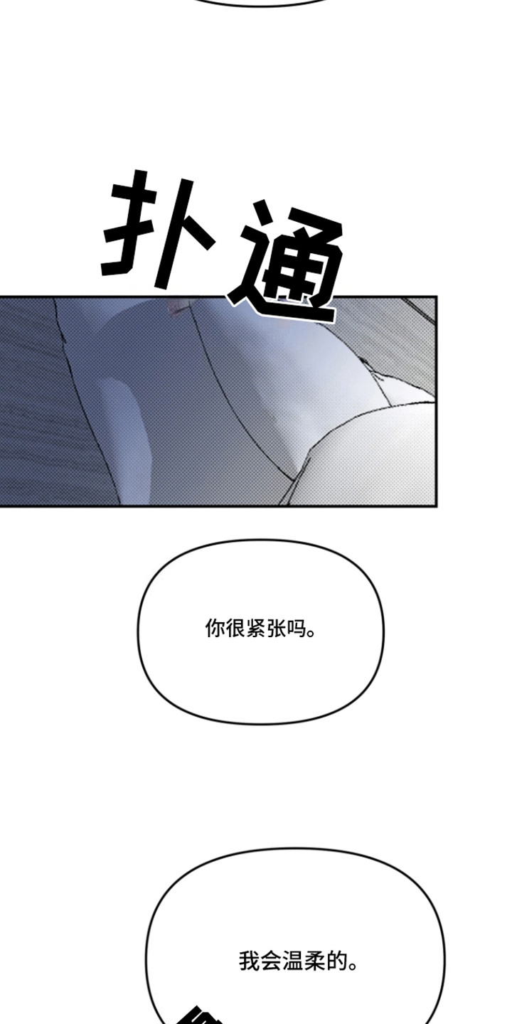 西柚《追凶之路》漫画在线下拉_追凶之路漫画浮云（下拉式阅读）