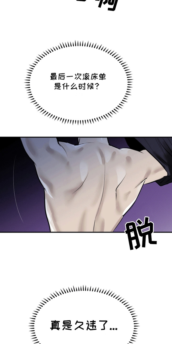 西柚《追凶之路》漫画在线下拉_追凶之路漫画浮云（下拉式阅读）