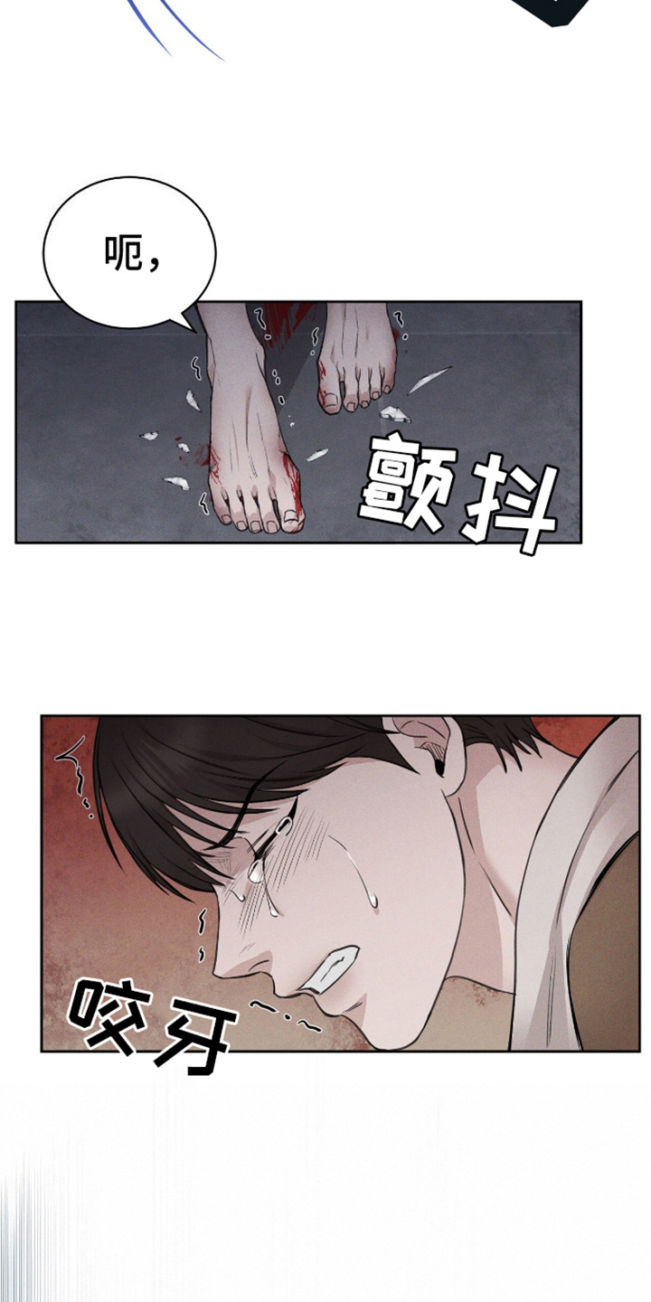 西柚《割裂的谎言》漫画在线下拉_割裂的谎言漫画浮云（下拉式阅读）