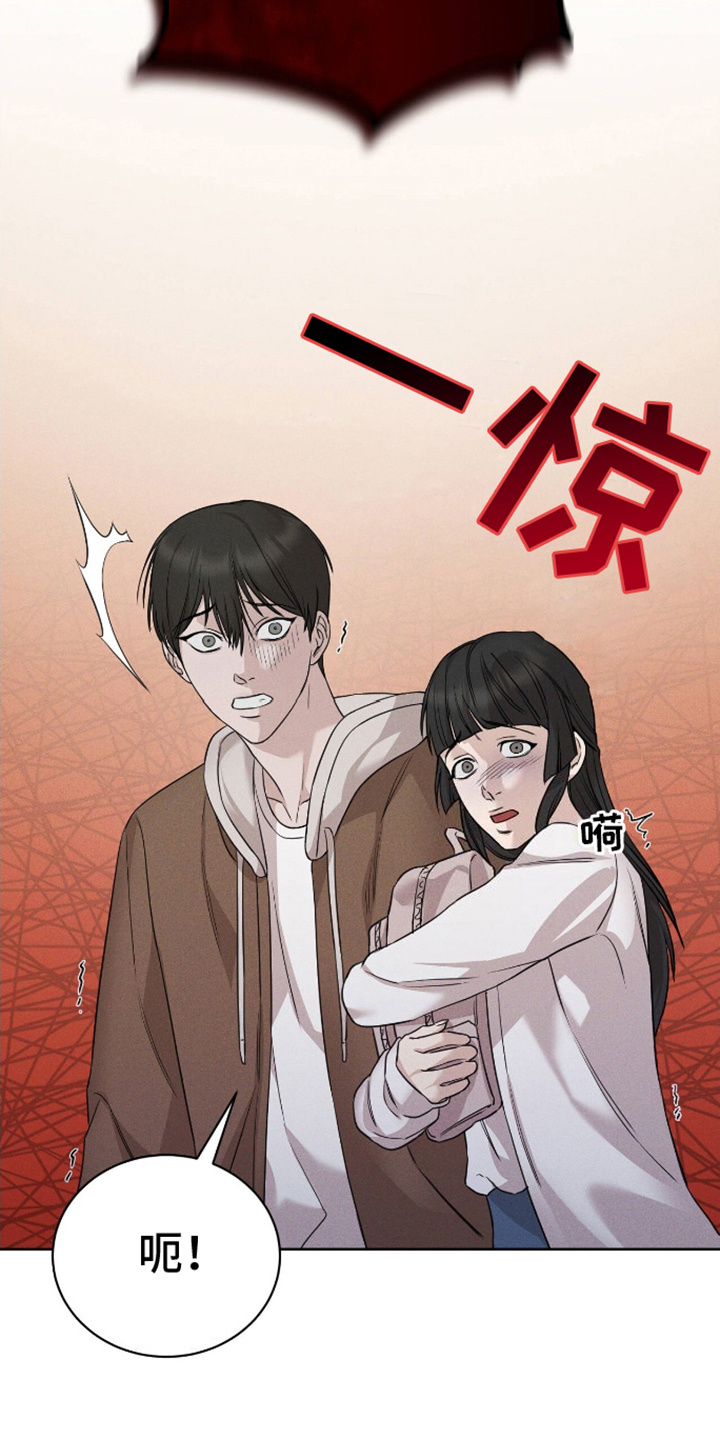 西柚《割裂的谎言》漫画在线下拉_割裂的谎言漫画浮云（下拉式阅读）