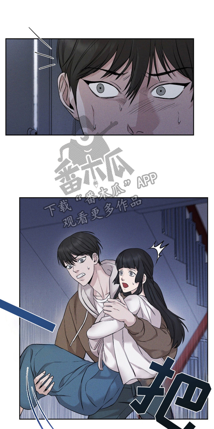 西柚《割裂的谎言》漫画在线下拉_割裂的谎言漫画浮云（下拉式阅读）