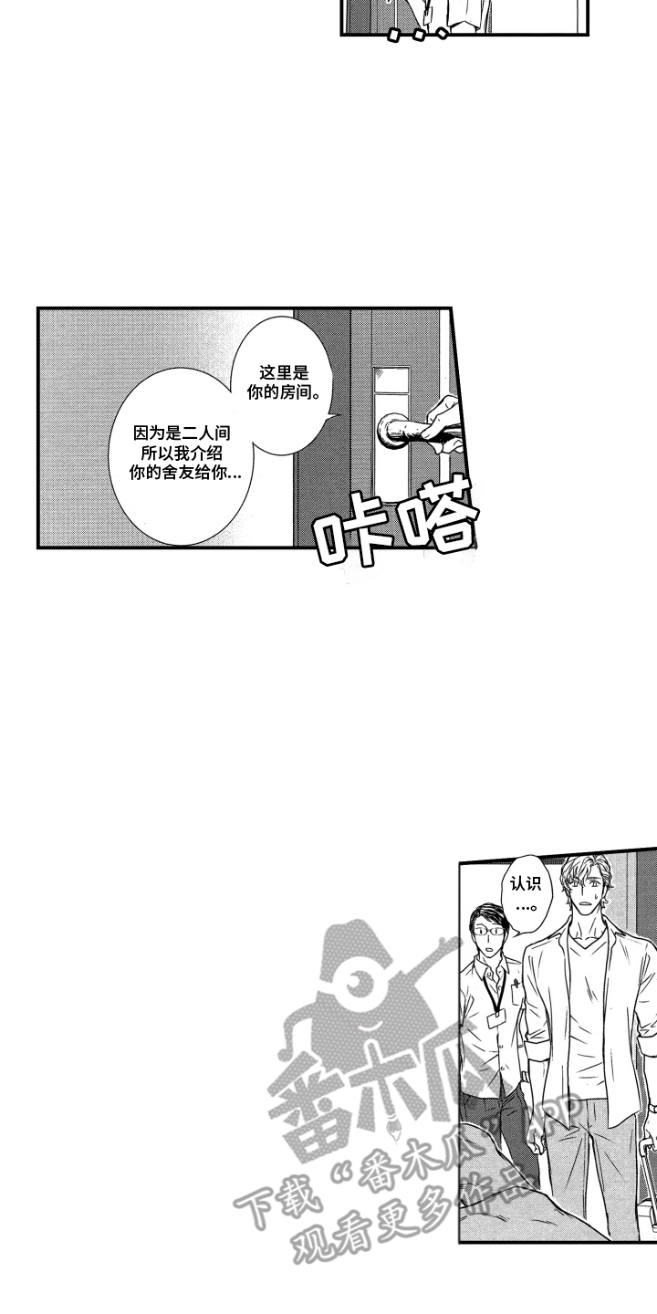 西柚《阿尔法婚礼计划》漫画在线下拉_阿尔法婚礼计划漫画浮云（下拉式阅读）