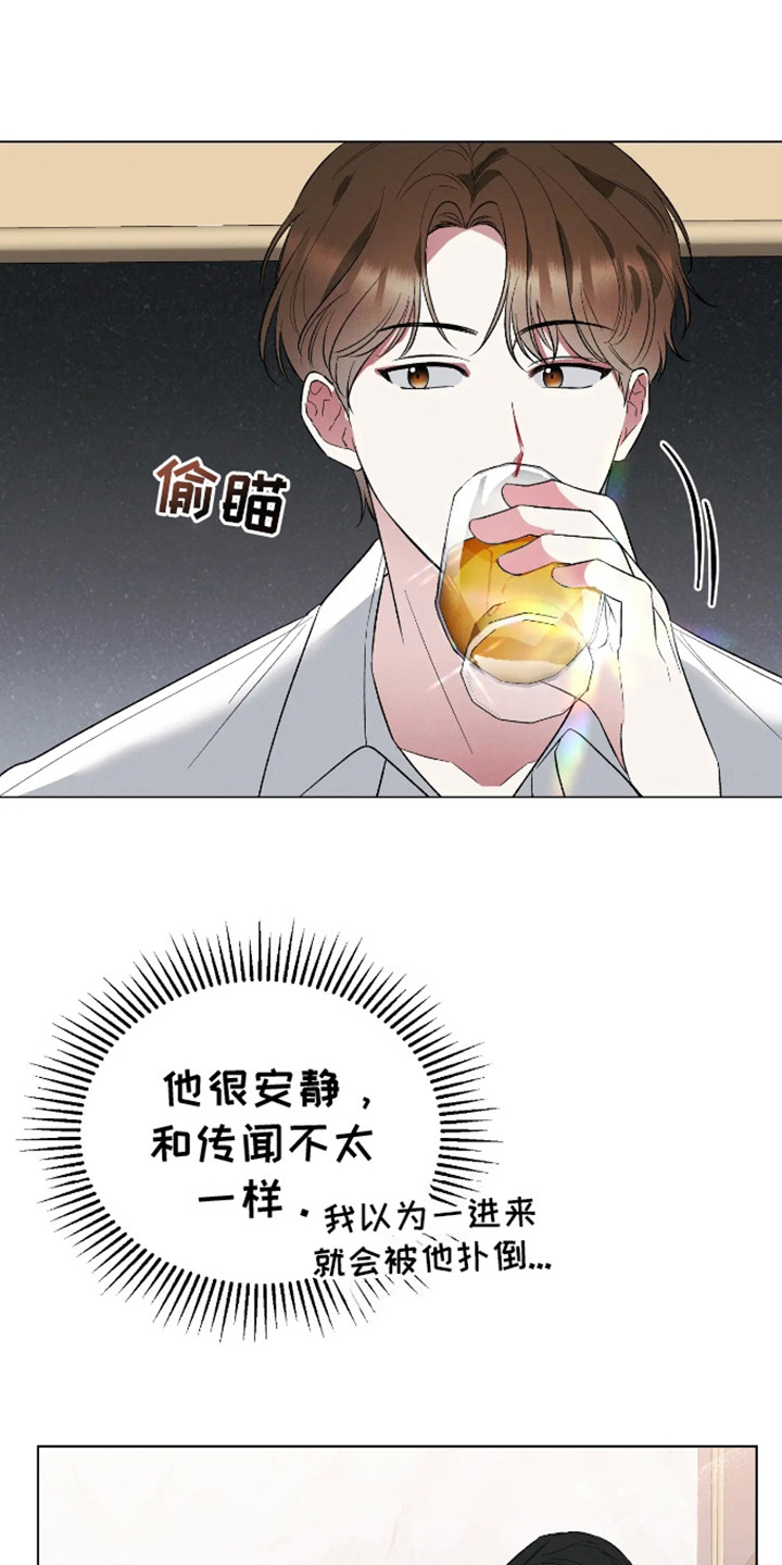 漫画《坏苹果替代品》在线完整版阅读_坏苹果替代品漫画（无弹窗）