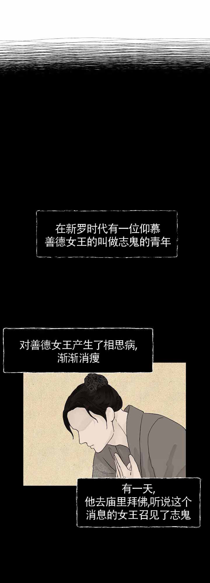 温度和恋爱的关系