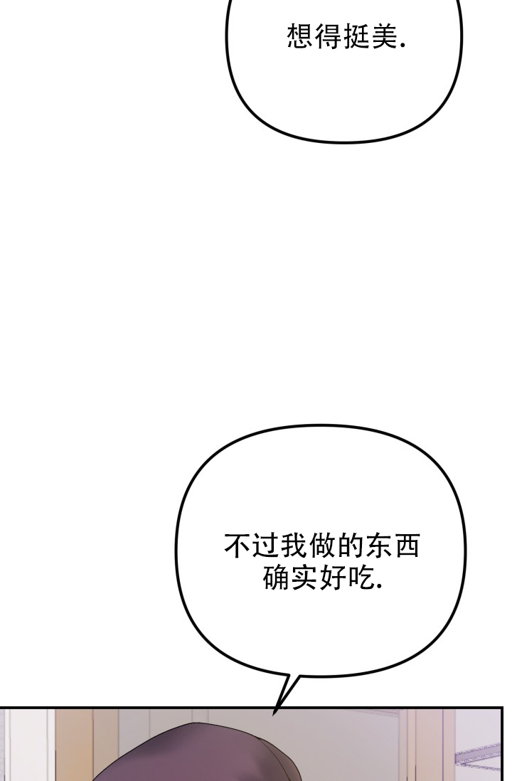 漫画《炽热青春》在线完整版阅读_炽热青春漫画（无弹窗）