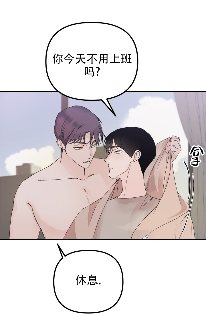 漫画《炽热青春》在线完整版阅读_炽热青春漫画（无弹窗）