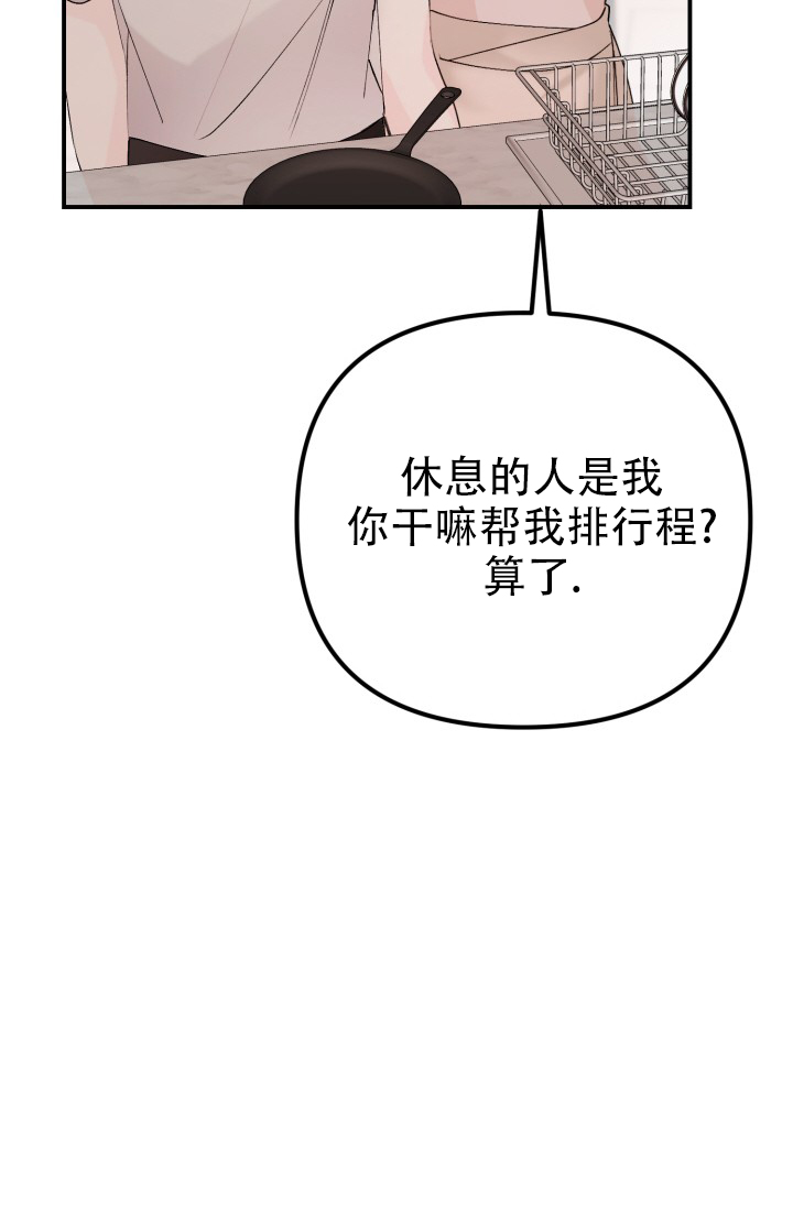 漫画《炽热青春》在线完整版阅读_炽热青春漫画（无弹窗）