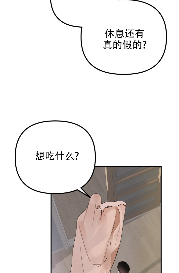 漫画《炽热青春》在线完整版阅读_炽热青春漫画（无弹窗）