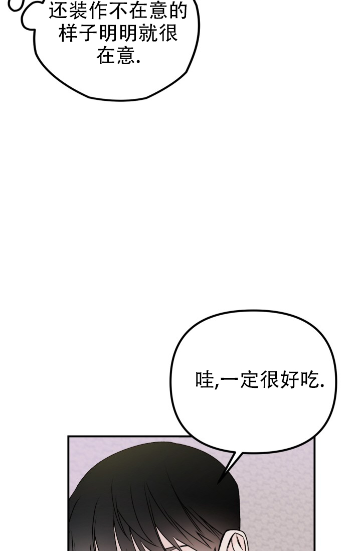 漫画《炽热青春》在线完整版阅读_炽热青春漫画（无弹窗）