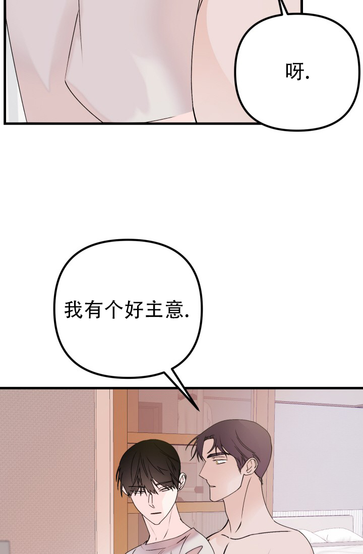 漫画《炽热青春》在线完整版阅读_炽热青春漫画（无弹窗）