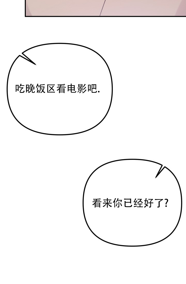 漫画《炽热青春》在线完整版阅读_炽热青春漫画（无弹窗）