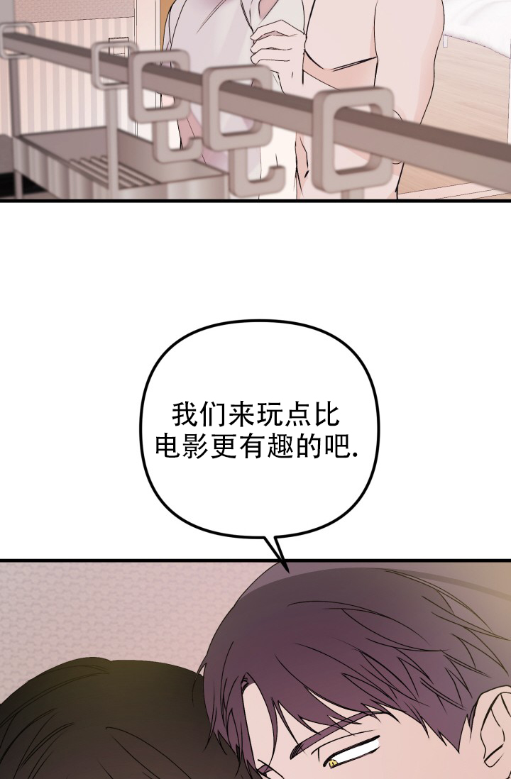 漫画《炽热青春》在线完整版阅读_炽热青春漫画（无弹窗）