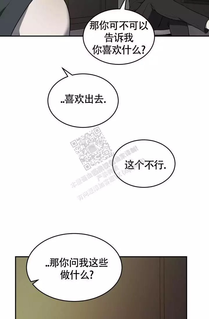 漫画《动物园》在线阅读_动物园漫画（无弹窗）