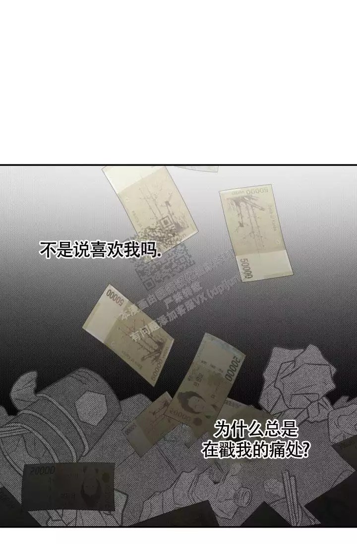 漫画《动物园》在线阅读_动物园漫画（无弹窗）