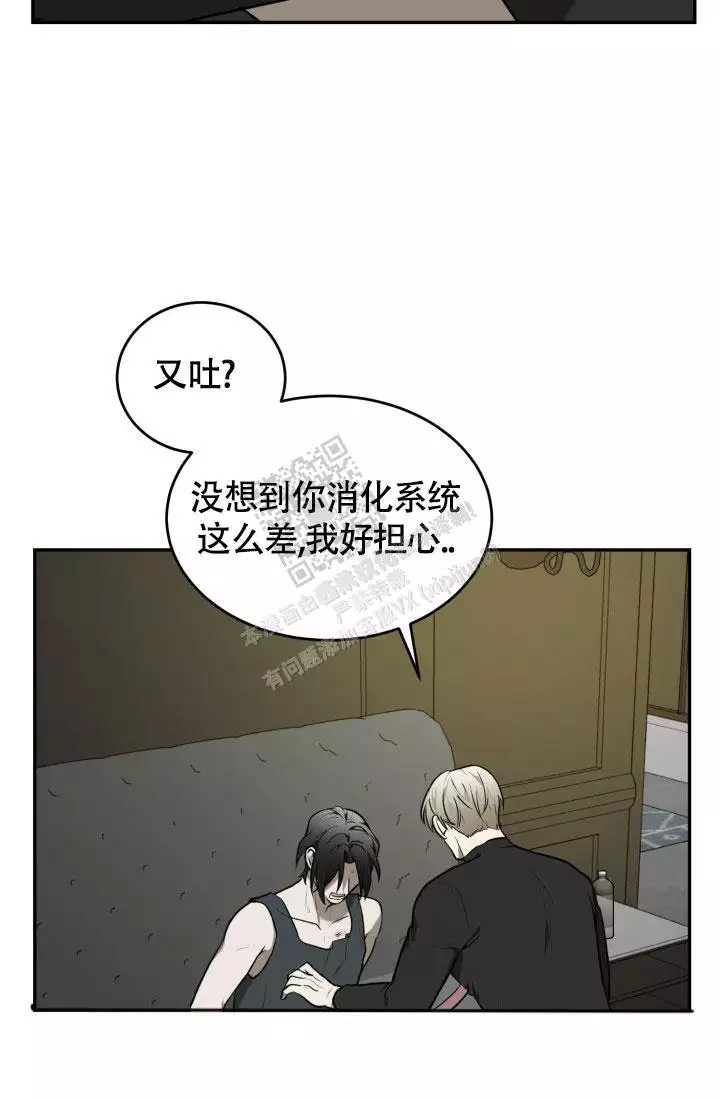 漫画《动物园》在线阅读_动物园漫画（无弹窗）