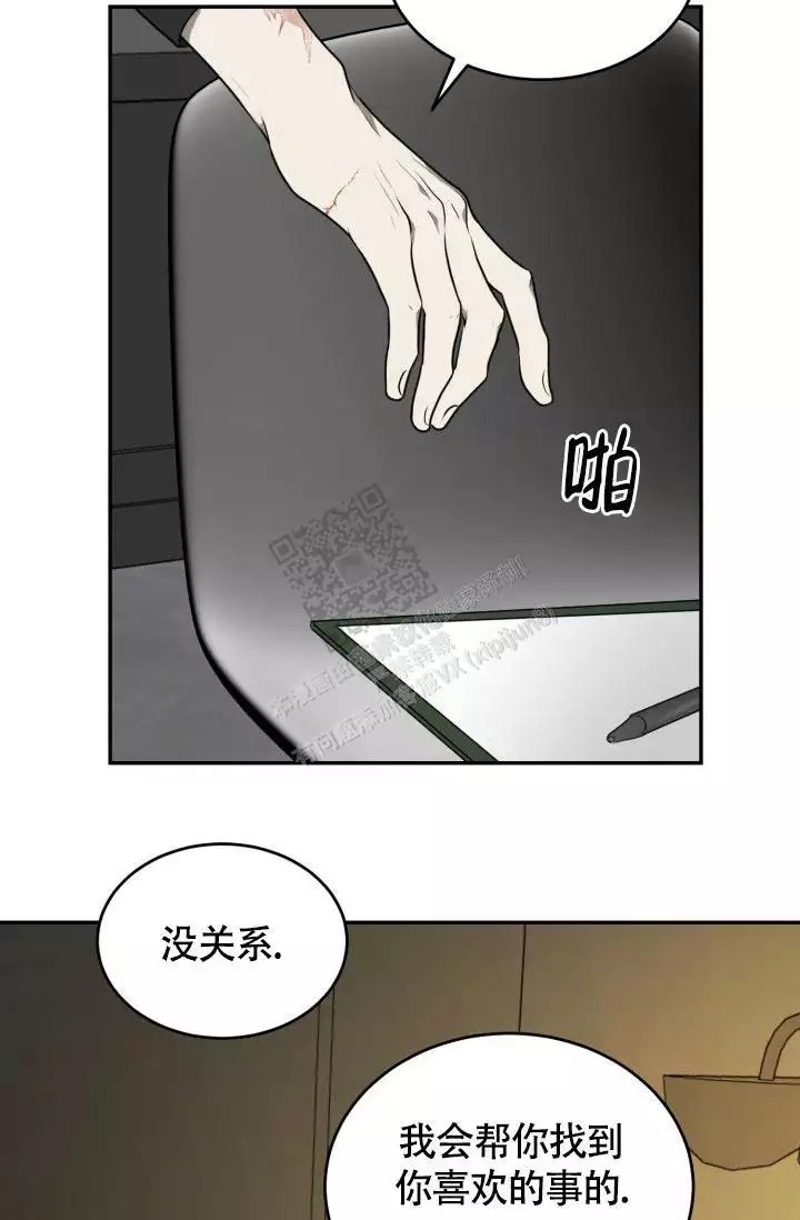 漫画《动物园》在线阅读_动物园漫画（无弹窗）