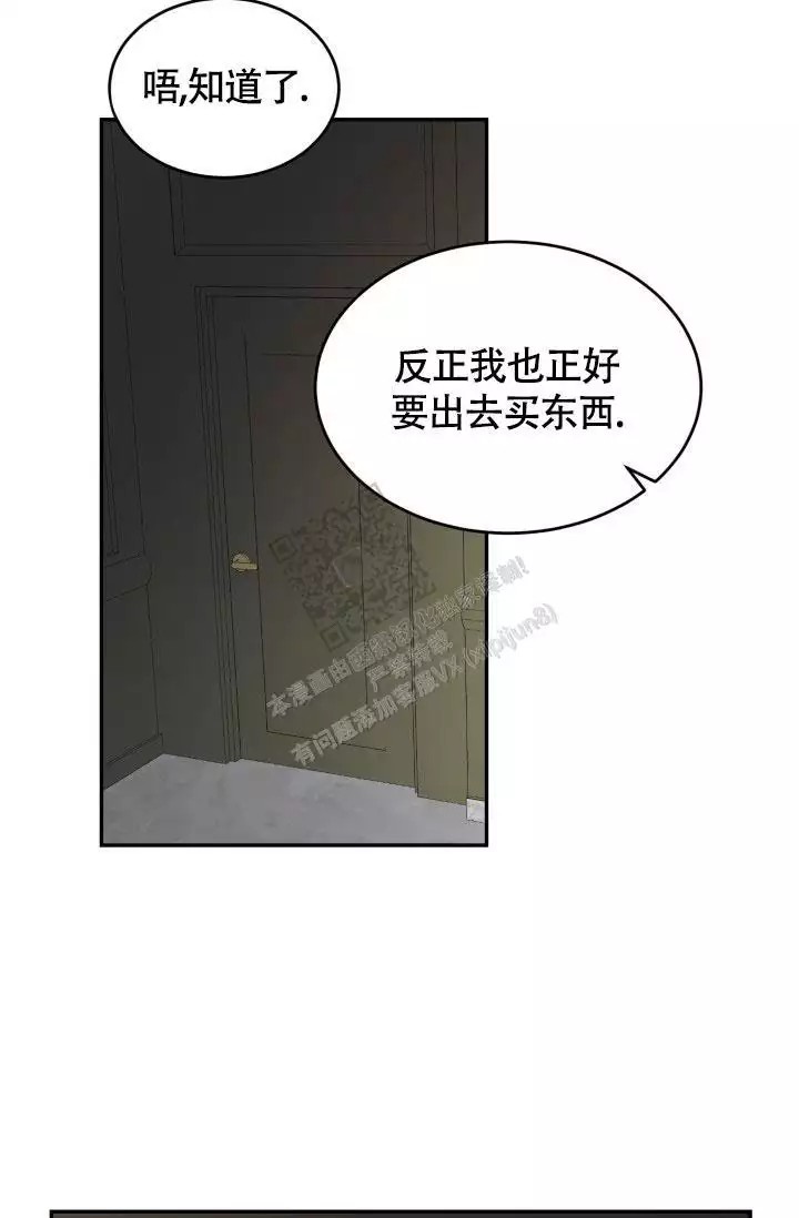 漫画《动物园》在线阅读_动物园漫画（无弹窗）