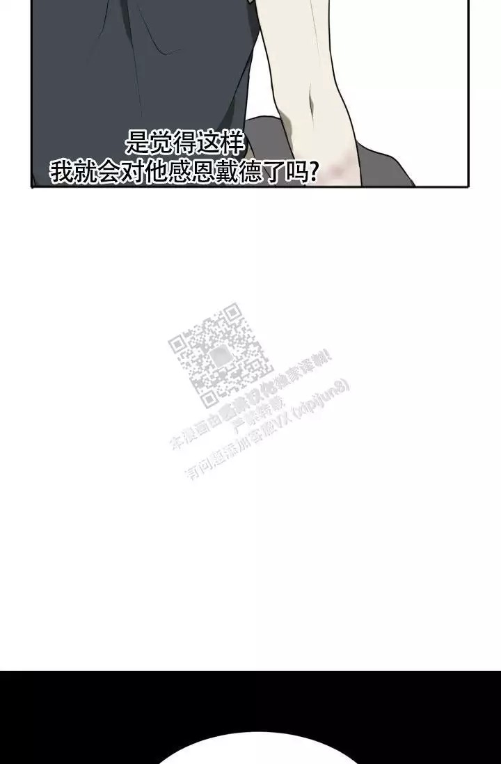 漫画《动物园》在线阅读_动物园漫画（无弹窗）