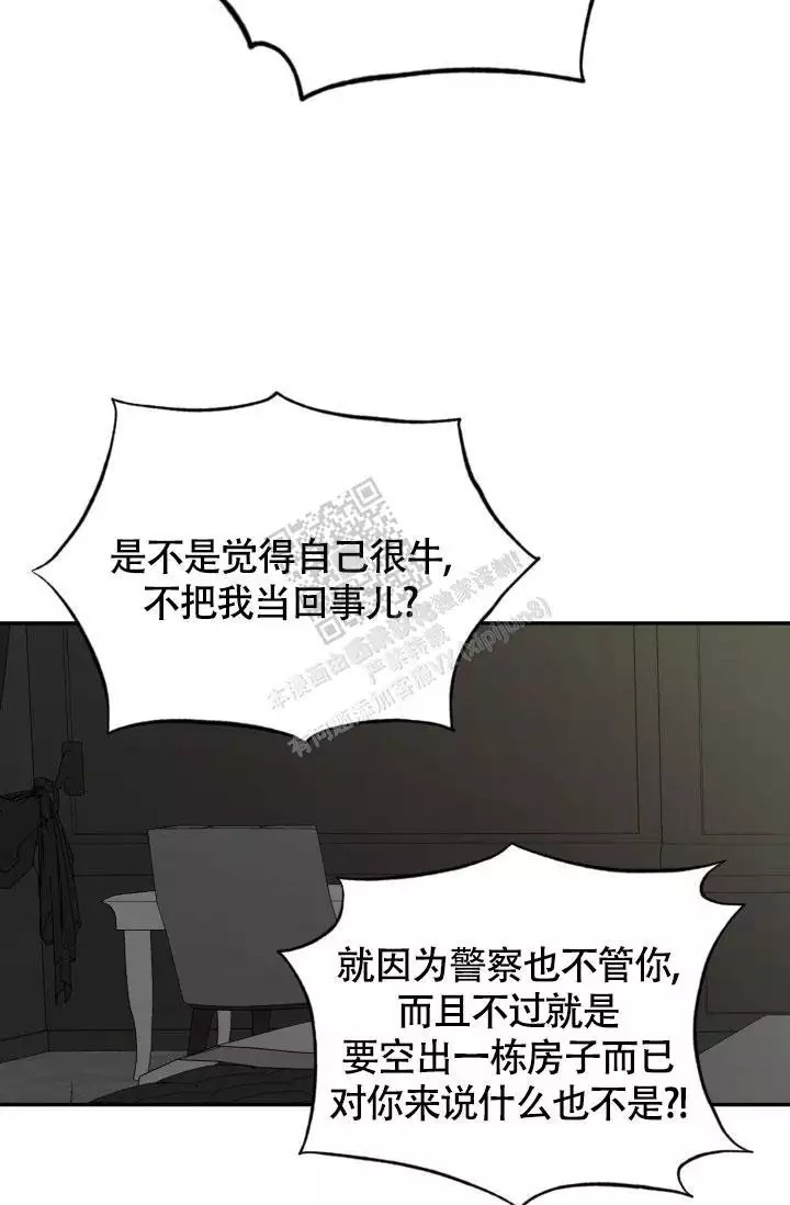 漫画《动物园》在线阅读_动物园漫画（无弹窗）