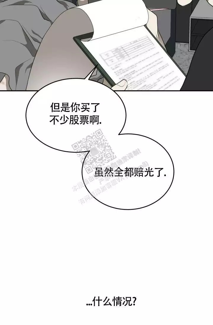 漫画《动物园》在线阅读_动物园漫画（无弹窗）