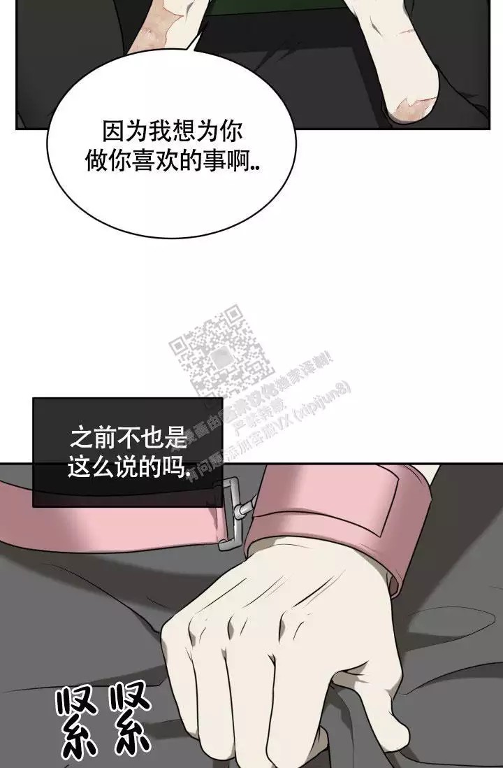 漫画《动物园》在线阅读_动物园漫画（无弹窗）