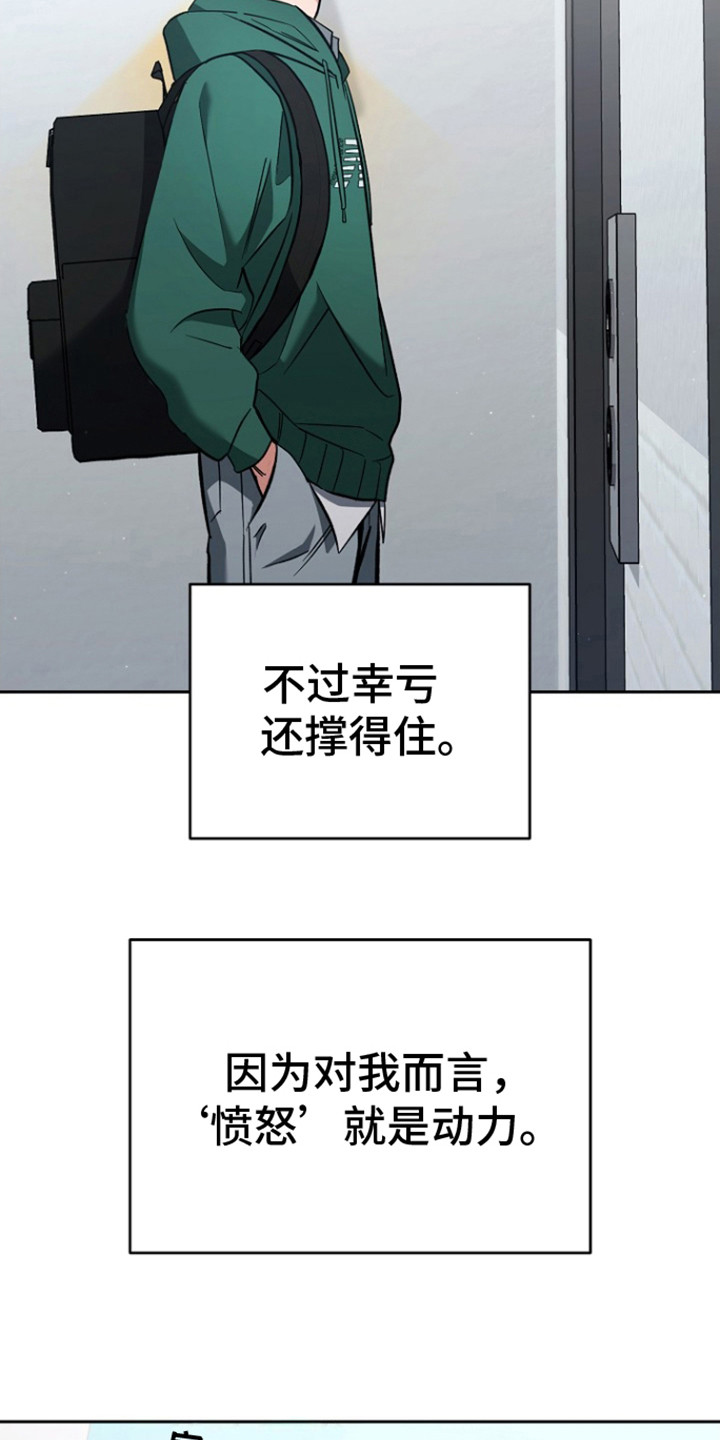 《遇见浪漫的他》漫画全集阅读_遇见浪漫的他漫画（下拉式阅读）