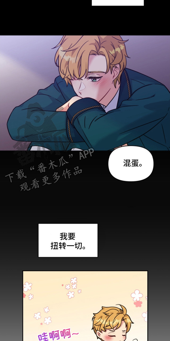 漫画《魔法物种》在线完整版阅读_魔法物种漫画（无弹窗）