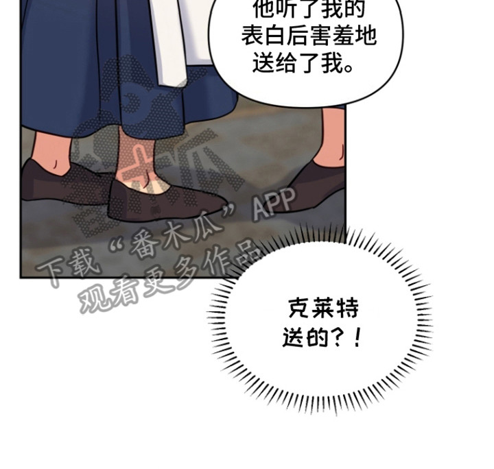 漫画《魔法物种》在线完整版阅读_魔法物种漫画（无弹窗）