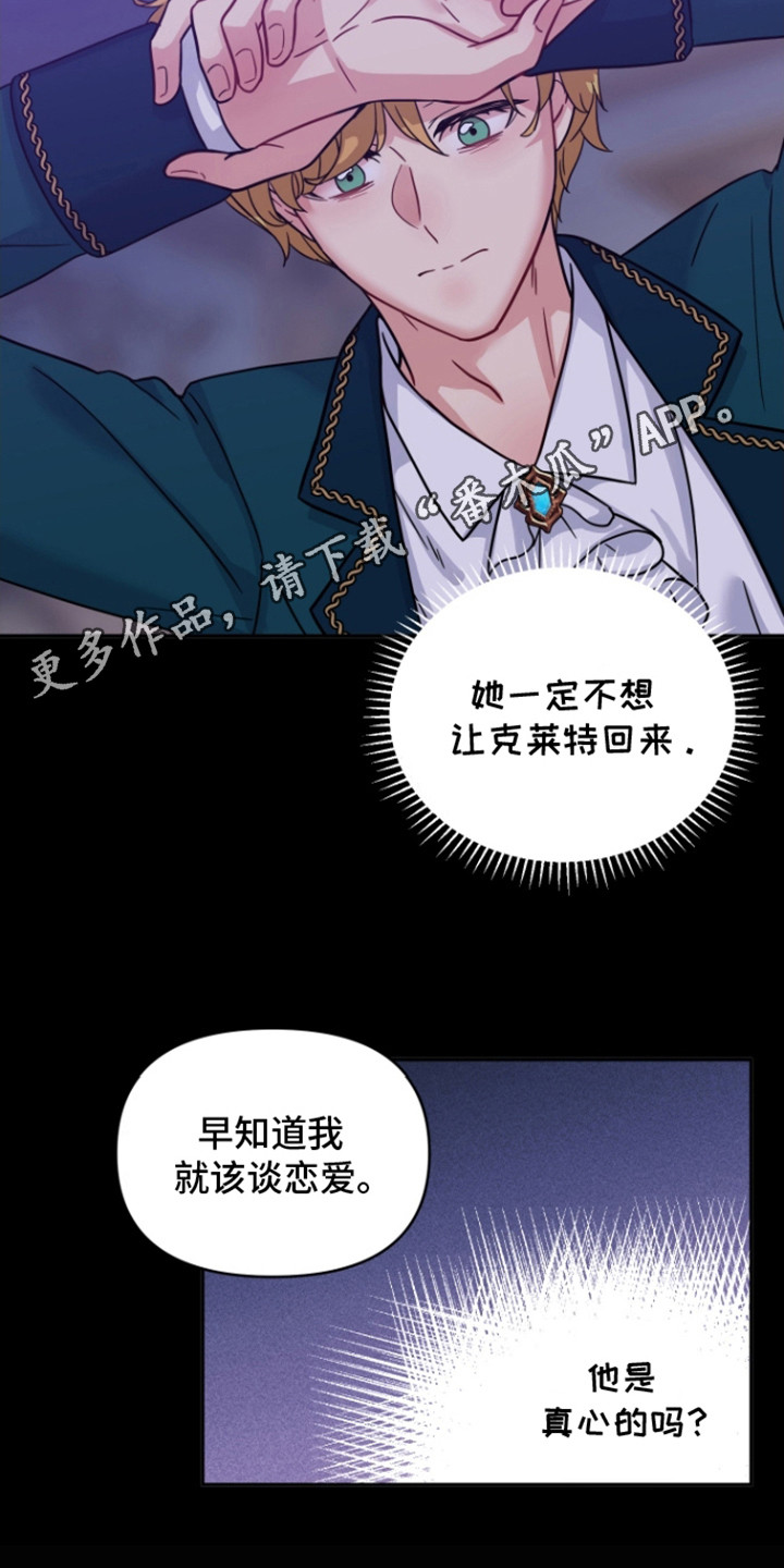 漫画《魔法物种》在线完整版阅读_魔法物种漫画（无弹窗）