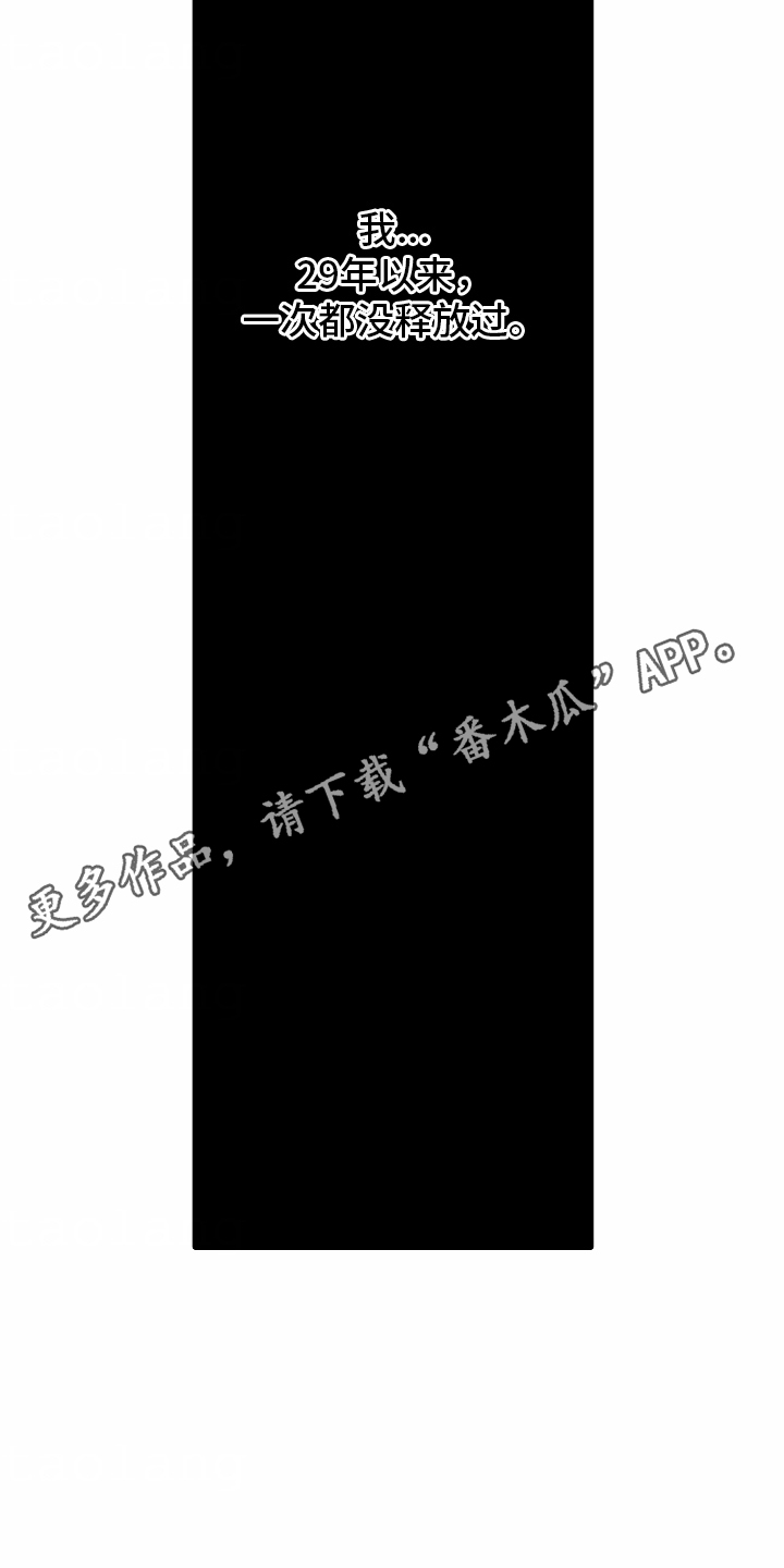 漫画《秘密老师》在线完整版阅读_秘密老师漫画（无弹窗）