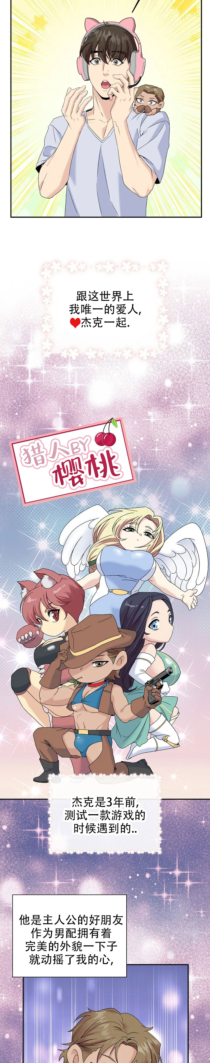 西柚《幻想情人》漫画在线下拉_幻想情人漫画浮云（下拉式阅读）