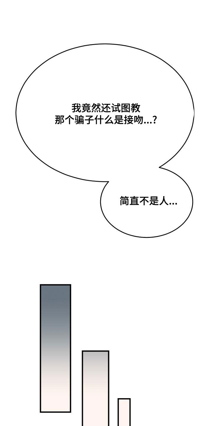 漫画《周日的安慰》在线阅读_周日的安慰漫画（无弹窗）