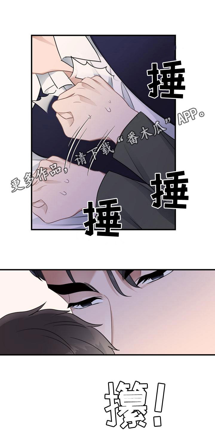 漫画《周日的安慰》在线阅读_周日的安慰漫画（无弹窗）