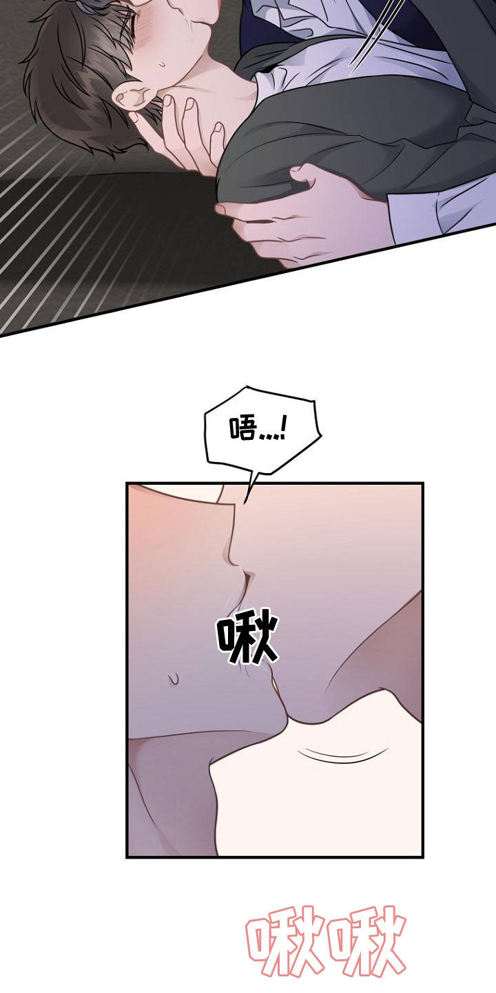 漫画《周日的安慰》在线阅读_周日的安慰漫画（无弹窗）