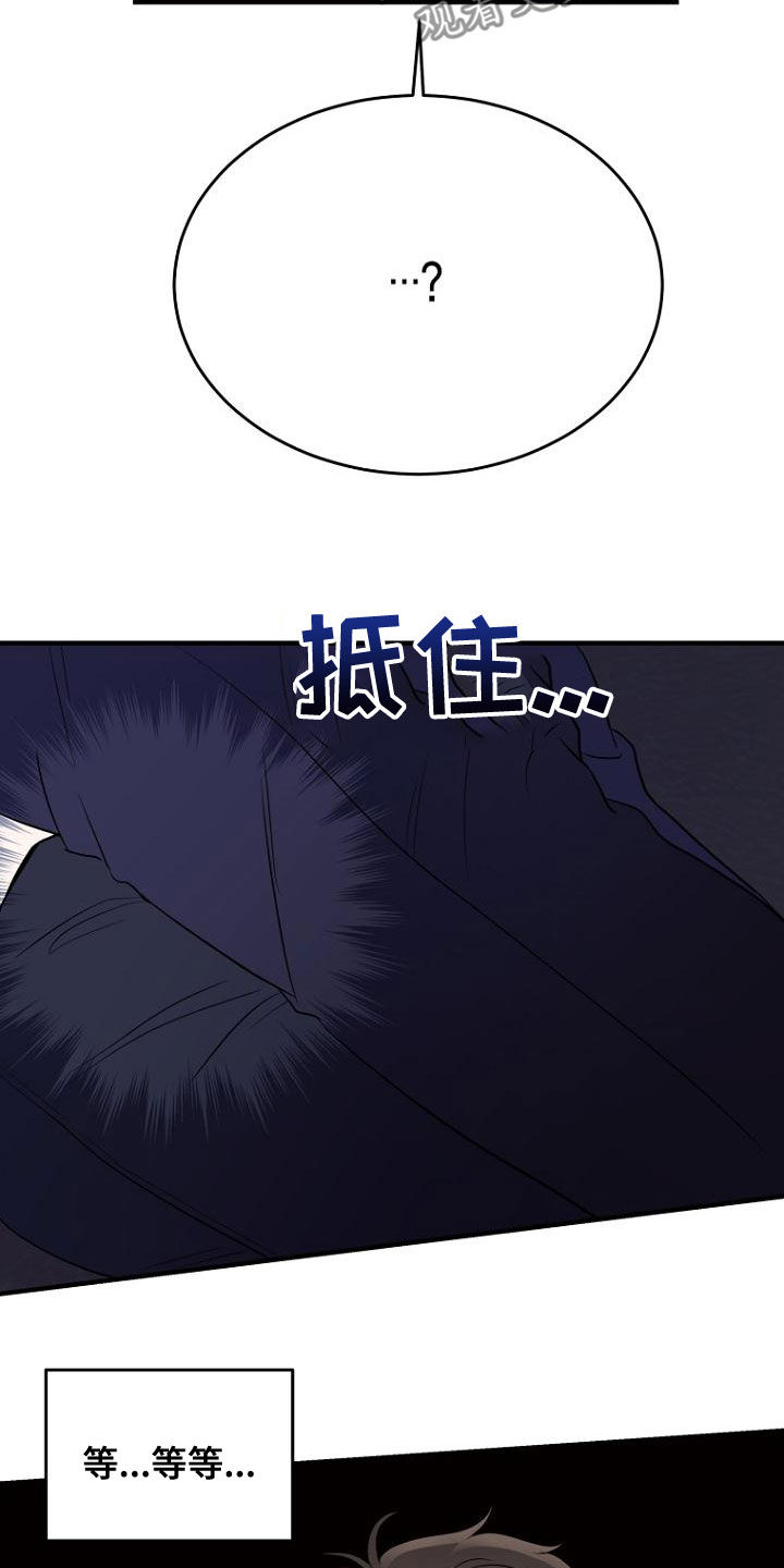 漫画《周日的安慰》在线阅读_周日的安慰漫画（无弹窗）