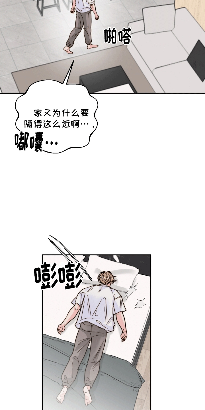 西柚《她咄咄逼人》漫画在线下拉_她咄咄逼人漫画浮云（下拉式阅读）